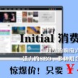 word文档导出为图片的格式
